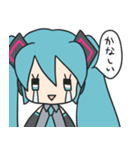 初音ミク一言レス（個別スタンプ：32）