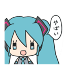 初音ミク一言レス（個別スタンプ：33）