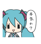 初音ミク一言レス（個別スタンプ：34）