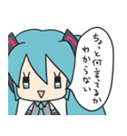 初音ミク一言レス（個別スタンプ：35）