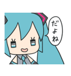 初音ミク一言レス（個別スタンプ：37）