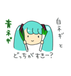 ゆるりと初音ミク（個別スタンプ：5）