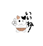 腹巻きを着けた猫（個別スタンプ：1）