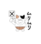 腹巻きを着けた猫（個別スタンプ：4）