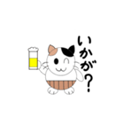 腹巻きを着けた猫（個別スタンプ：12）