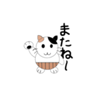 腹巻きを着けた猫（個別スタンプ：15）