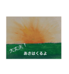 ほのぼのちゃんワールド（個別スタンプ：5）