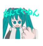 初音ミク ミクダヨー スタンプ（個別スタンプ：7）
