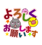 一頭身トリオ デカ文字丁寧シンプル挨拶（個別スタンプ：39）