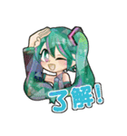 初音ミクと仲間たちのスタンプ（個別スタンプ：1）