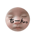 なのちゃんスタンプ❷（個別スタンプ：11）