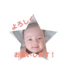 なのちゃんスタンプ❷（個別スタンプ：18）