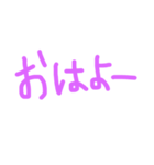 よく使うシンプルぱーぷる文字（個別スタンプ：1）