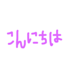 よく使うシンプルぱーぷる文字（個別スタンプ：3）