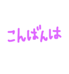 よく使うシンプルぱーぷる文字（個別スタンプ：4）