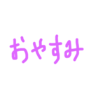 よく使うシンプルぱーぷる文字（個別スタンプ：5）