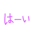 よく使うシンプルぱーぷる文字（個別スタンプ：6）
