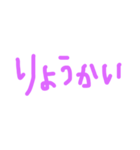 よく使うシンプルぱーぷる文字（個別スタンプ：7）