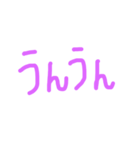 よく使うシンプルぱーぷる文字（個別スタンプ：8）