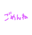 よく使うシンプルぱーぷる文字（個別スタンプ：11）
