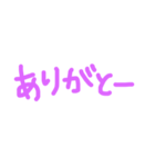 よく使うシンプルぱーぷる文字（個別スタンプ：13）