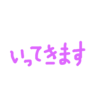 よく使うシンプルぱーぷる文字（個別スタンプ：15）
