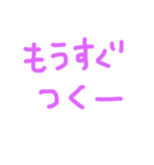 よく使うシンプルぱーぷる文字（個別スタンプ：16）