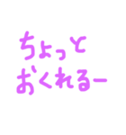 よく使うシンプルぱーぷる文字（個別スタンプ：17）