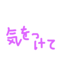 よく使うシンプルぱーぷる文字（個別スタンプ：19）