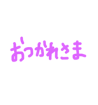 よく使うシンプルぱーぷる文字（個別スタンプ：20）