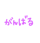 よく使うシンプルぱーぷる文字（個別スタンプ：21）