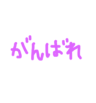 よく使うシンプルぱーぷる文字（個別スタンプ：22）