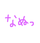 よく使うシンプルぱーぷる文字（個別スタンプ：23）