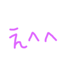 よく使うシンプルぱーぷる文字（個別スタンプ：25）
