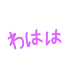 よく使うシンプルぱーぷる文字（個別スタンプ：26）