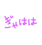よく使うシンプルぱーぷる文字（個別スタンプ：28）
