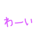 よく使うシンプルぱーぷる文字（個別スタンプ：29）