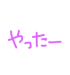 よく使うシンプルぱーぷる文字（個別スタンプ：30）