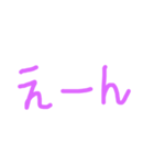 よく使うシンプルぱーぷる文字（個別スタンプ：31）
