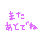 よく使うシンプルぱーぷる文字（個別スタンプ：33）