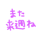 よく使うシンプルぱーぷる文字（個別スタンプ：35）