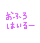 よく使うシンプルぱーぷる文字（個別スタンプ：36）