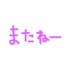 よく使うシンプルぱーぷる文字（個別スタンプ：38）