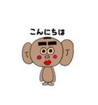 耳デカ吉君（個別スタンプ：1）