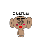 耳デカ吉君（個別スタンプ：2）
