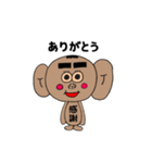 耳デカ吉君（個別スタンプ：4）