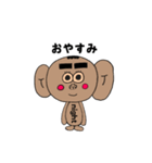 耳デカ吉君（個別スタンプ：5）