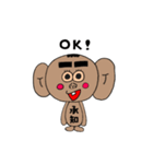 耳デカ吉君（個別スタンプ：6）