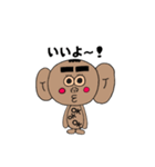 耳デカ吉君（個別スタンプ：8）
