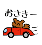 悪意のないくまちゃんスタンプ（個別スタンプ：1）